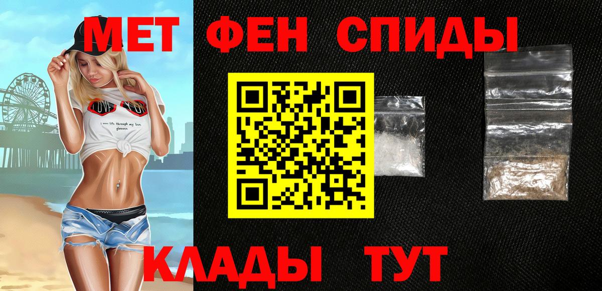 Северск  Амфетамин VHQ  Амфетамин  kraken зеркало  shop официальный сайт  Вход с VPN 