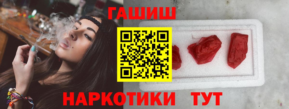 ГАШИШ AMNESIA HAZE Северск