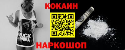 бошки Будённовск