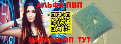 бошки Будённовск