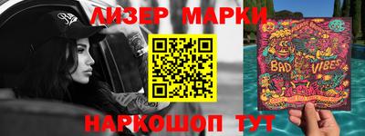бошки Будённовск