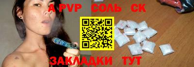 бошки Будённовск