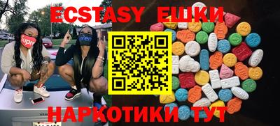 бошки Будённовск