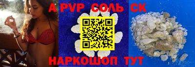 бошки Будённовск