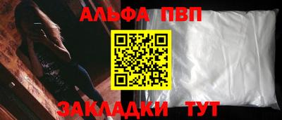 бошки Будённовск