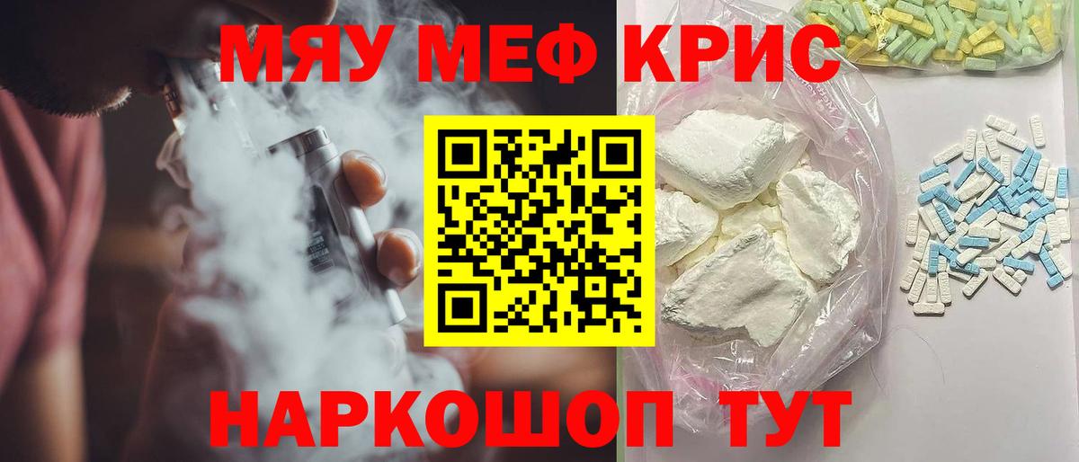 МЕФ Северск