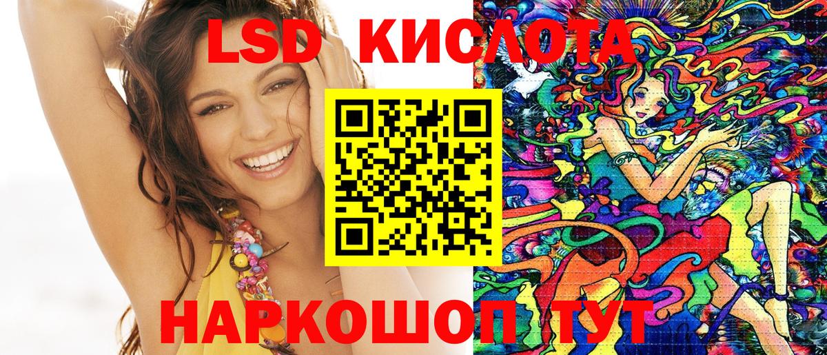 Северск  Марки 25I-NBOMe 1,5мг  Вход с VPN  Марки 25I-NBOMe 1,5мг 